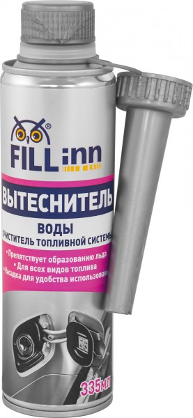 Вытеснитель воды и очиститель топливной системы (335мл) FILLINN