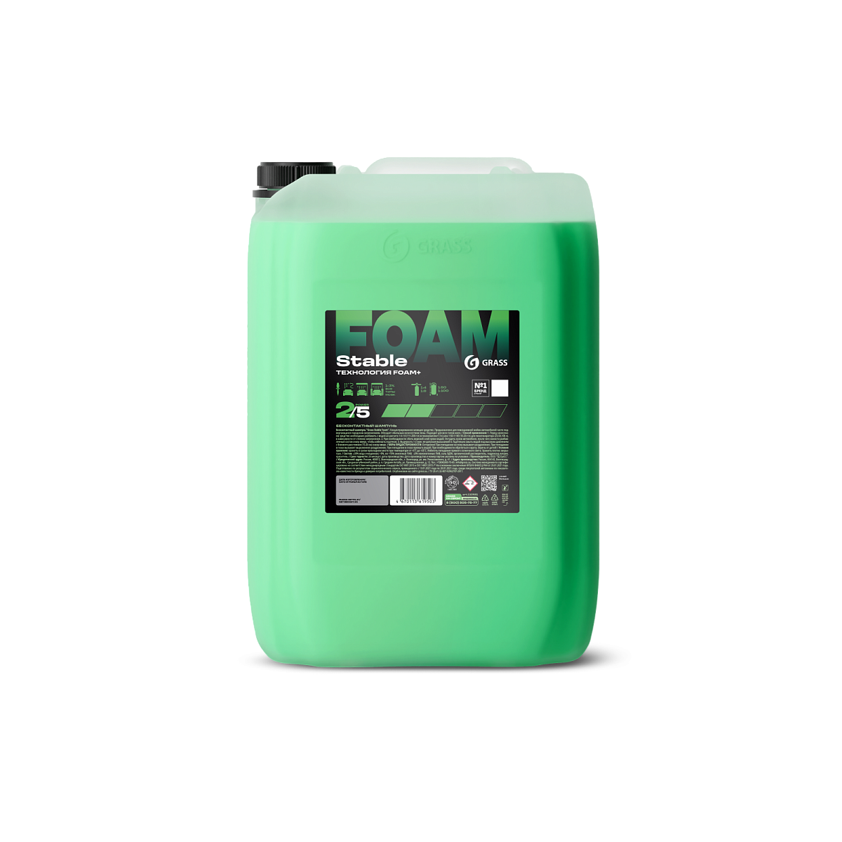 Бесконтактный шампунь Stable Foam (канистра 22 кг) GRASS
