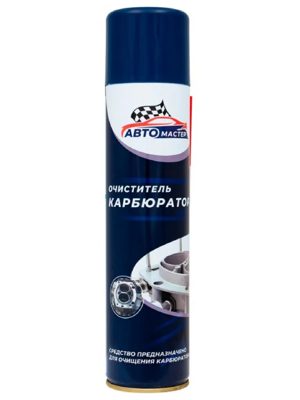 Очиститель карбюратора (440мл) АВТОМАСТЕР