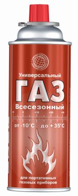 Газ универсальный всесезонный Continent Comfort (520см3) АВТОМАСТЕР