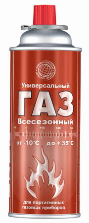 Газ универсальный всесезонный Continent Comfort (520см3) АВТОМАСТЕР
